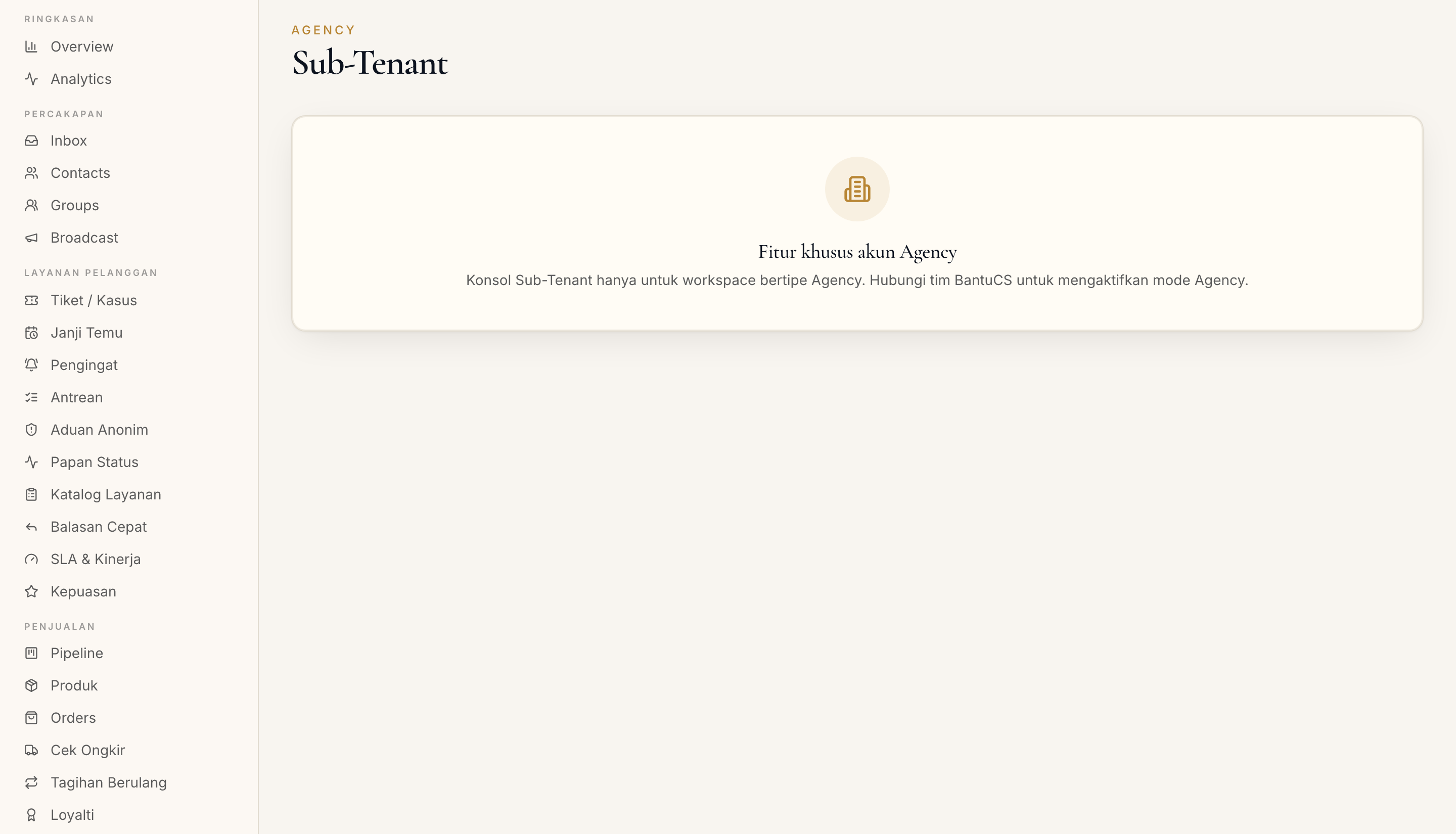 Halaman konsol Agency di dashboard